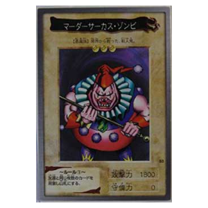 Clown Zombie - BANDAI-083