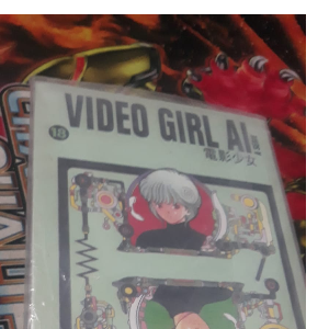 Video girl Al  volume 18