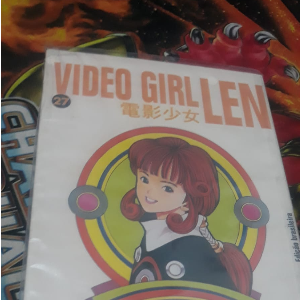 video girl len vol 27