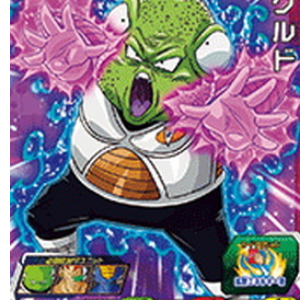 Guldo - UGM1 - 028 Super Dragon Ball Heroes