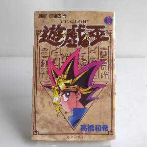 Mangá Yu-Gi-Oh! Vol. 1 (japonês)