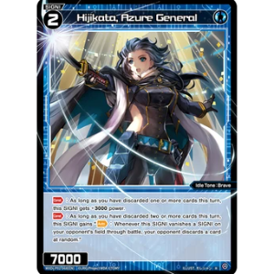 Hijikata, Azure General