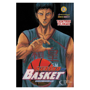 Kuroko no Basket - 14