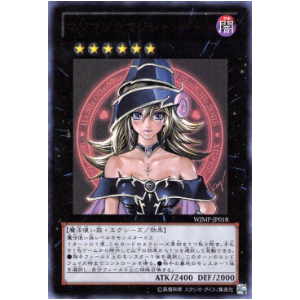 Magi Magi ☆ Magician Gal XYZ Japanese Promo Card