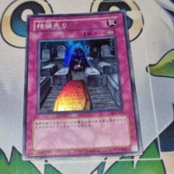 Maliss <P> Lebre de Março / Maliss <P> March Hare | Yu