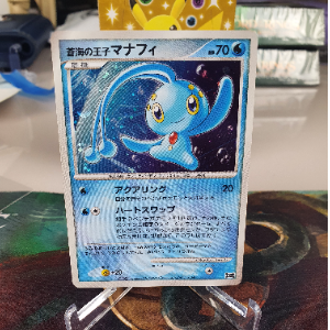 Prince of the Sea Manaphy (JP 10th Movie Commemoration Set) - Diamond and Pearl Promos (PR) NM