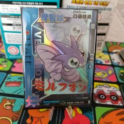 Hitmonlee (022/62) | Pokémon | MYP Cards