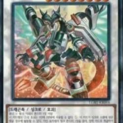 Amatsu-Okami of the Divine Peaks - Extra Secret Rare - EP19-KR070