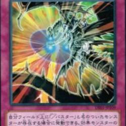 AMATSU-OKAMI OF THE DIVINE PEAKS 未開封 Amatsu-Okami of the Divine Peaks - Extra Secret Rare - EP19-KR070