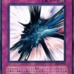 Dragão dos Dez Mil / Ten Thousand Dragon | Yu-Gi-Oh! | MYP Cards