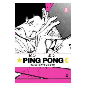 PING PONG VOL. 2
