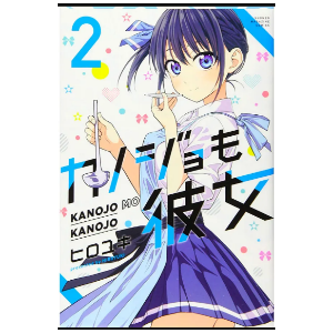 Imagem promocional da temporada 2 de Kanojo mo Kanojo