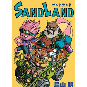 Sandland 01