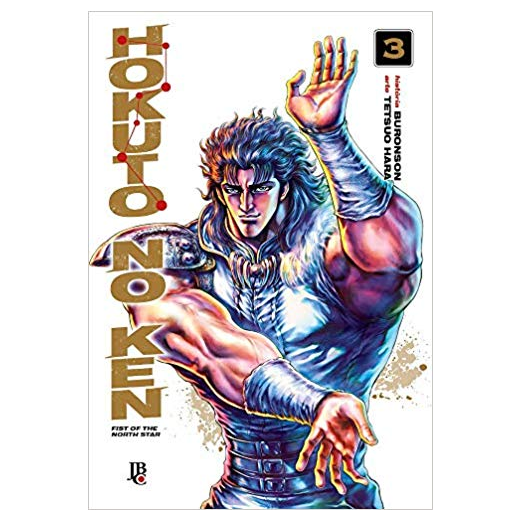 Hokuto No Ken - Fist of the North Star - Vol. 3 (Português) Capa Comum