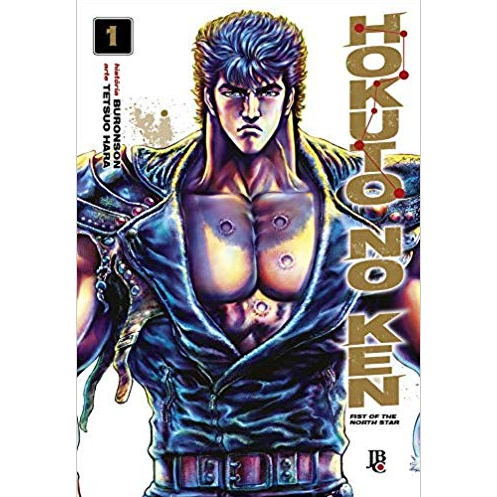 Hokuto No Ken - Fist of the North Star - Vol. 1 (Português) Capa Comum