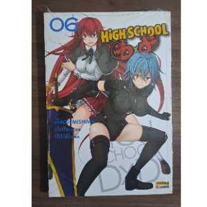 High school dxd vol 6