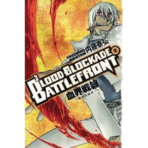 Blood Blockade Battlefront vol 2