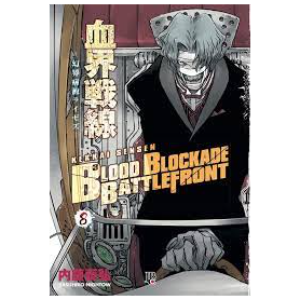 Blood Blockade Battlefront vol 8