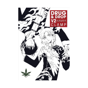 Drug-on vol 2