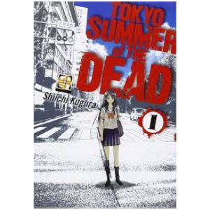Tokyo Summer of the Dead vol 1