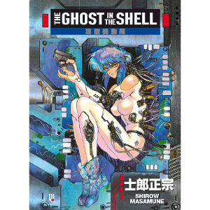 The Ghost in the Shell vol 1