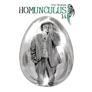Homunculus n° 14