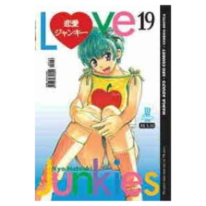Love Junkies Vol.19