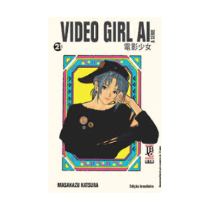 Video Girl Ai Vol.21