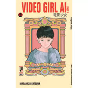 Video Girl Ai Vol.23