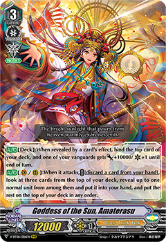 Goddess of the Sun, Amaterasu