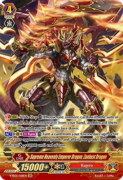 Supreme Heavenly Emperor Dragon, Zanbust Dragon