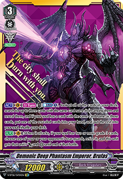 Demonic Deep Phantasm Emperor, Brufas