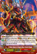 Flame Emperor Dragon King, Irresist Dragon