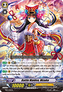 Battle Maiden, Mizuha