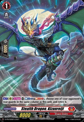 Stealth Dragon, Kizanreiji
