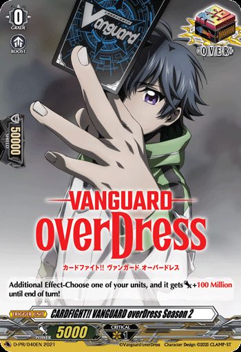CARDFIGHT!! VANGUARD overDress Season 2