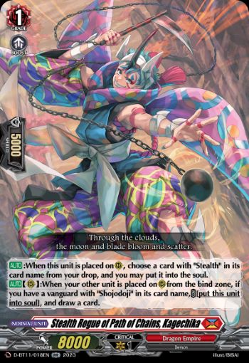 Stealth Rogue of Path of Chains, Kagechika