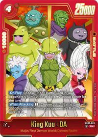 DBS: Fusion World | MYP Cards
