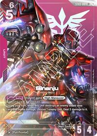 Sinanju (LR+) | Gundam Card Game | MYP Cards