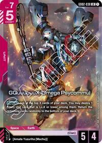 GQuuuuuuX (Omega Psycommu) | Gundam Card Game | MYP Cards