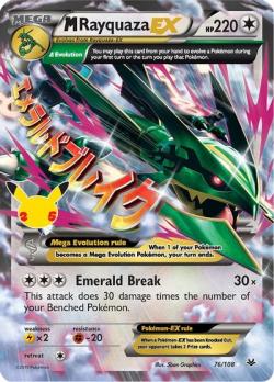 M Rayquaza EX (024/025) | Pokémon | MYP Cards
