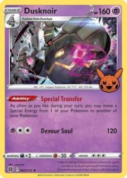 Dusknoir (071/185) | Pokémon | MYP Cards