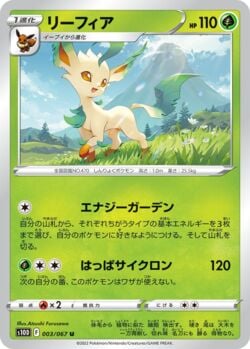 Leafeon (013/189) | Pokémon | MYP Cards