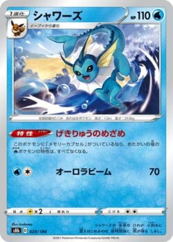 Vaporeon (025/108) | Pokémon | MYP Cards
