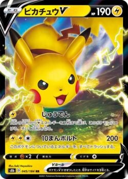 Pikachu V (043/185) | Pokémon | MYP Cards