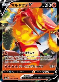 Centiskorch V (033/189) | Pokémon | MYP Cards
