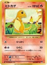 Charmander (046/102) | Pokémon | MYP Cards