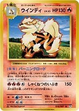Arcanine (018/108) | Pokémon | MYP Cards