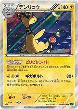 Ampharos (090/086) | Pokémon | MYP Cards