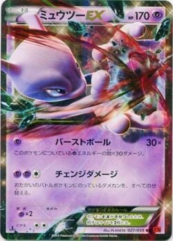 Mewtwo EX (050/087) | Pokémon | MYP Cards